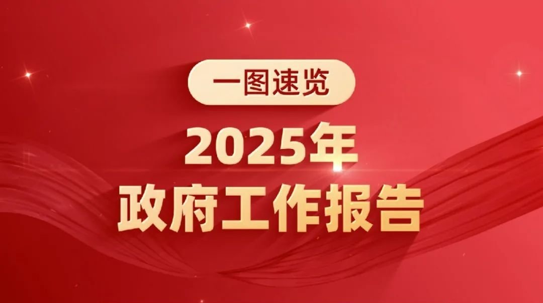 笃信好学，志在生民