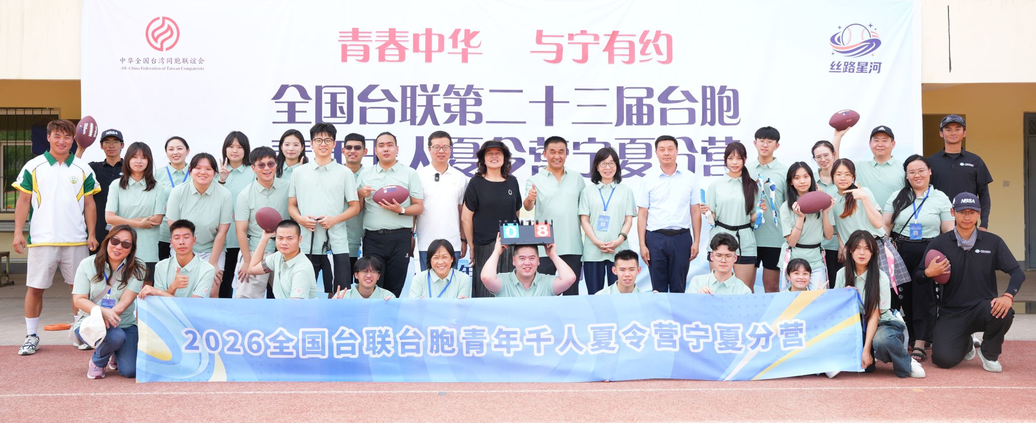 笃信好学,志在生民