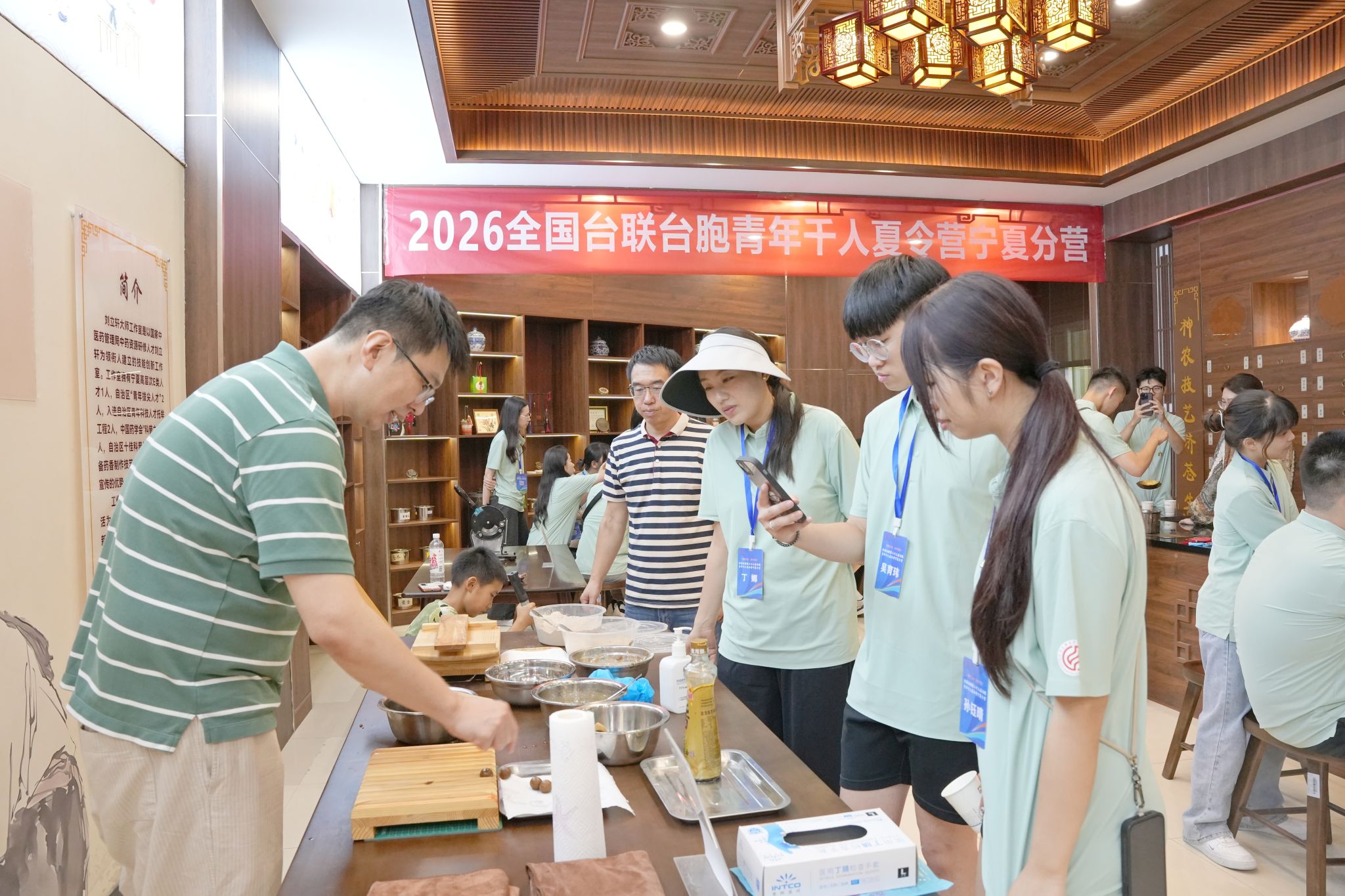 来自台湾10余所高校的20余名青年学