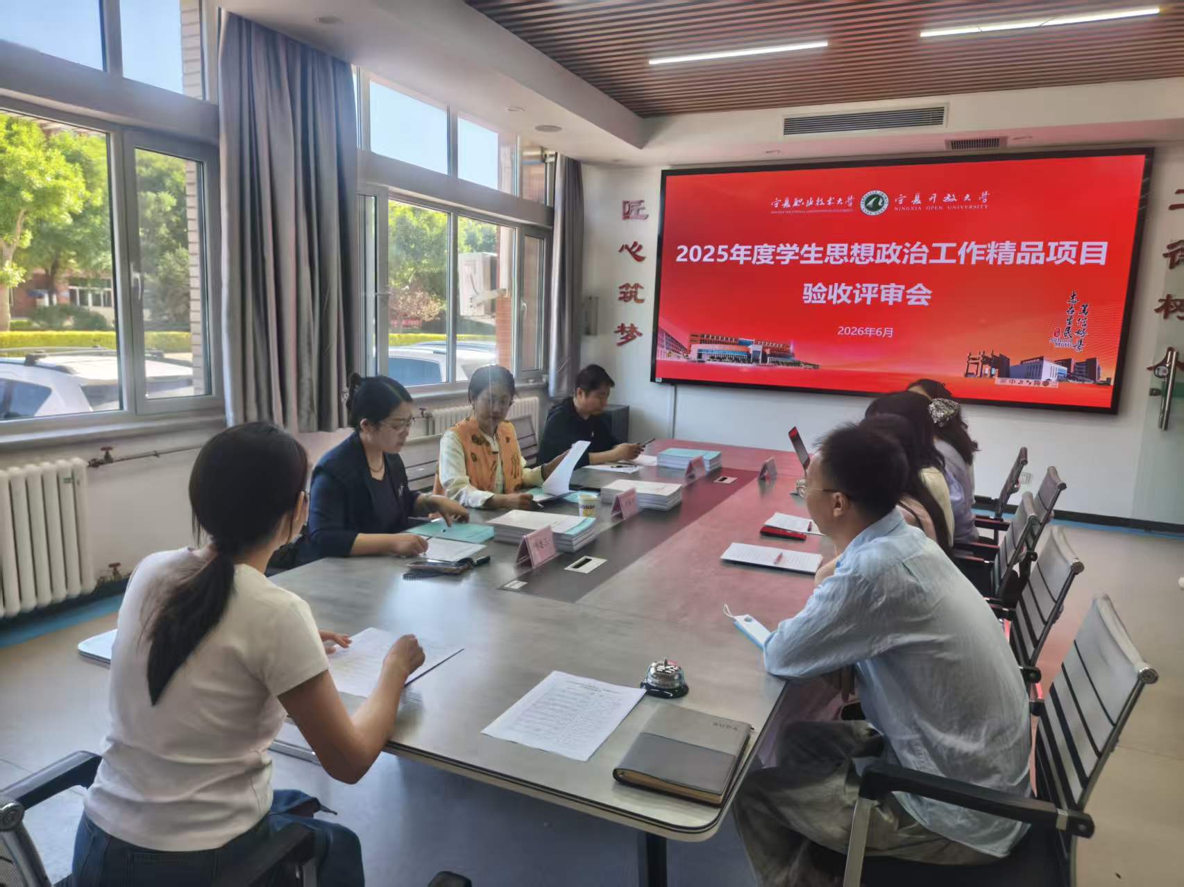 笃信好学，志在生民