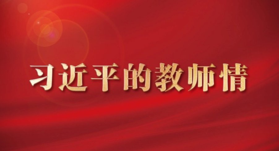 志在生民