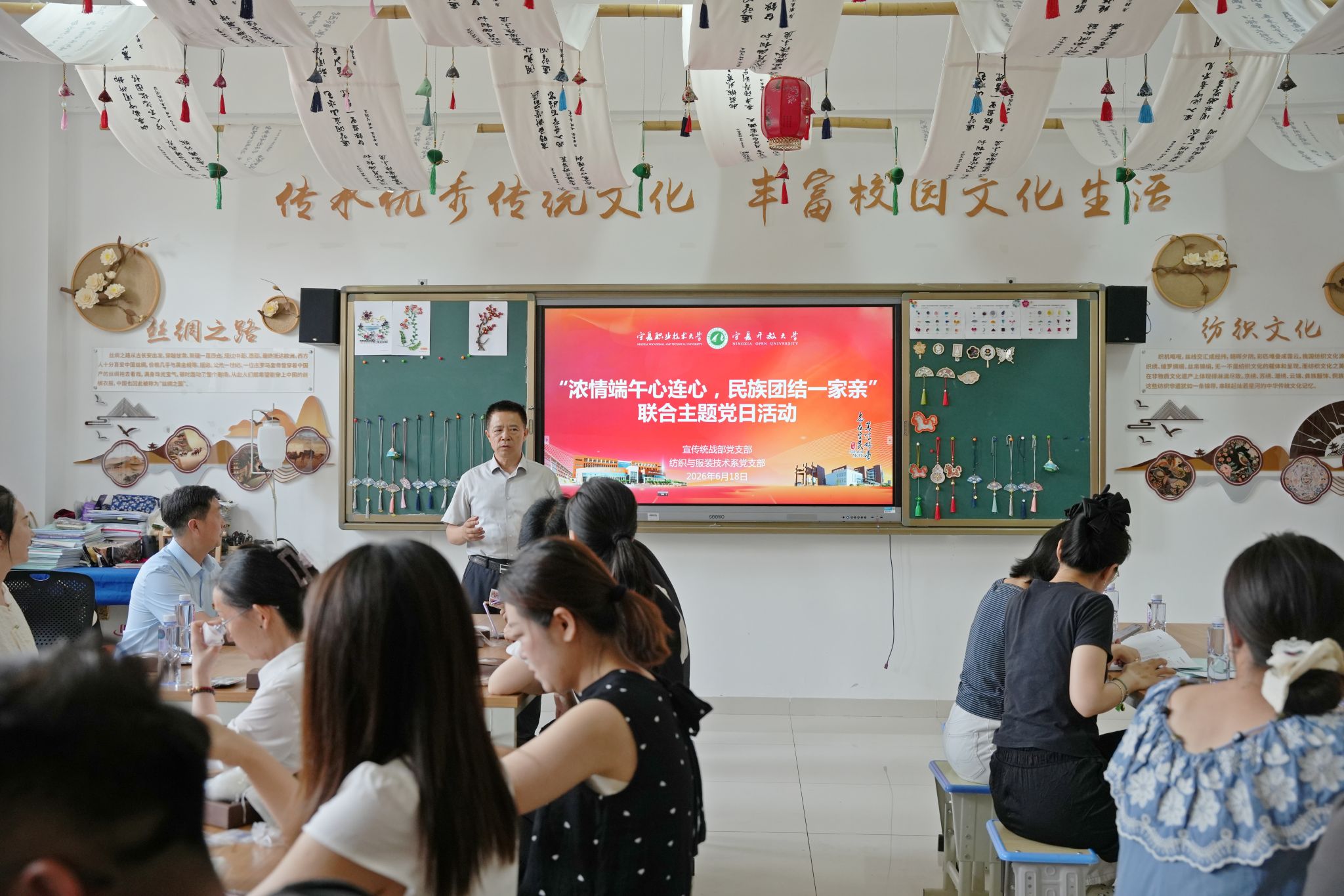 民族团结一家亲”端午香包制作主题活动