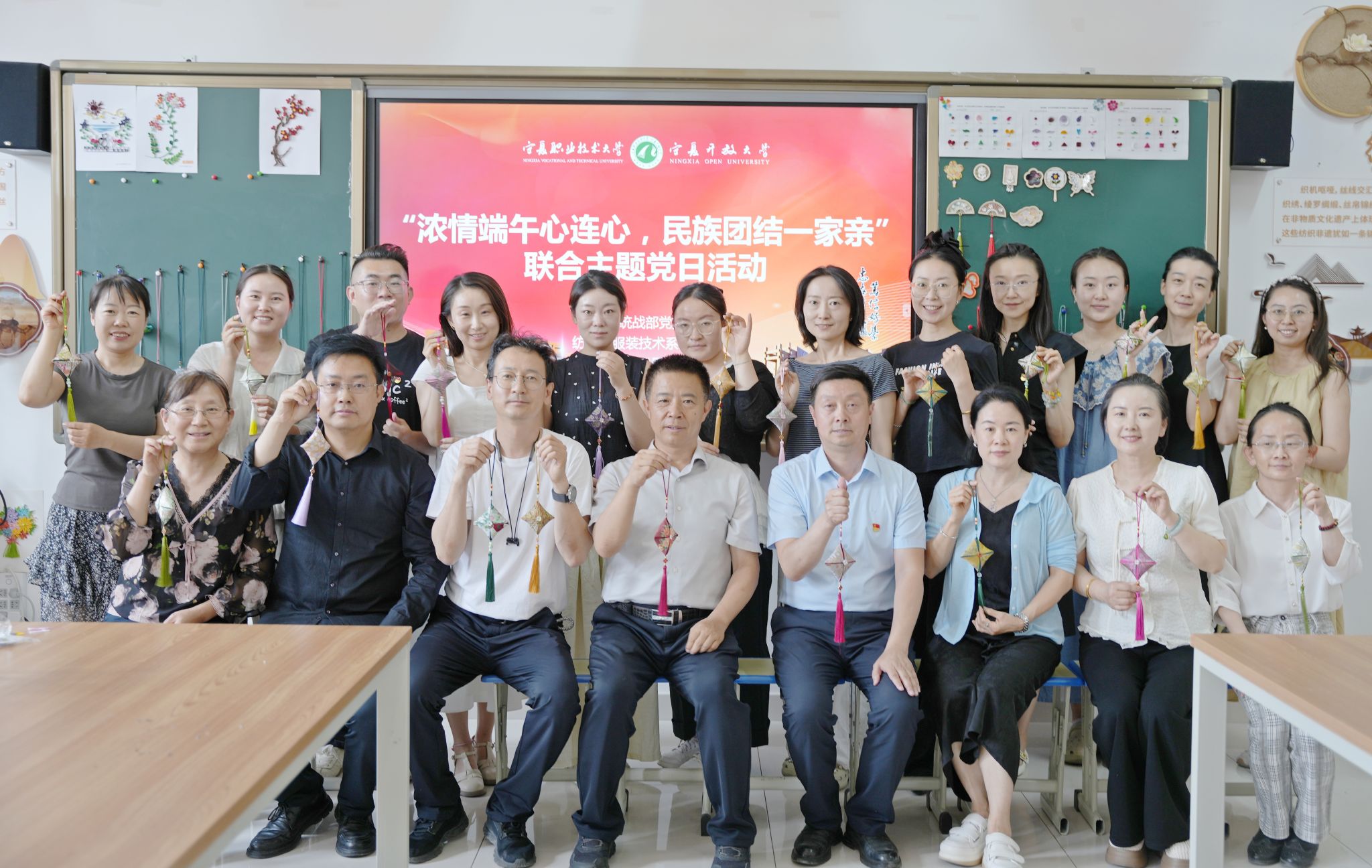 笃信好学