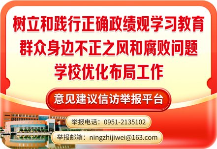 志在生民