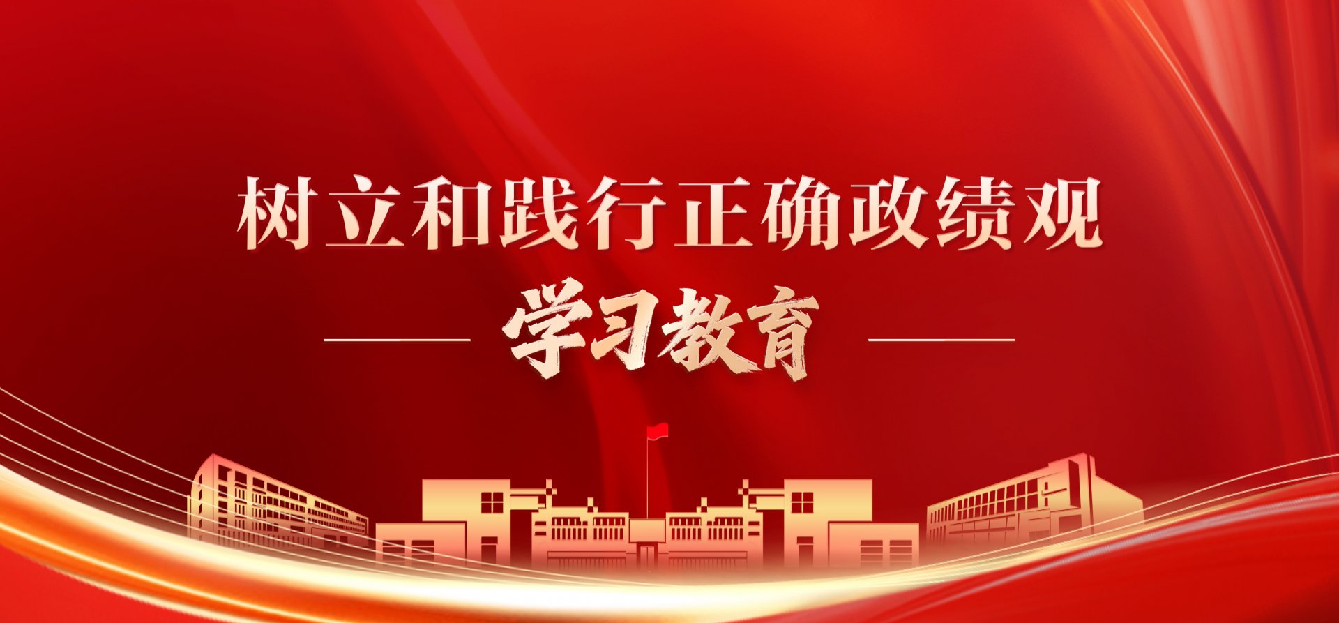 志在生民